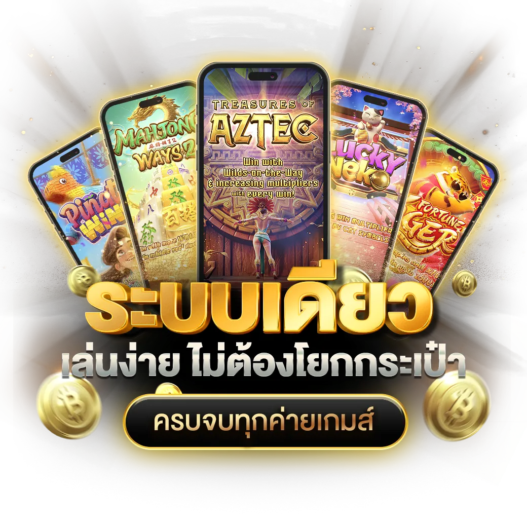 HOT51ทางเข้าเว็บHOT51 โบนัสพิเศษมากมาย